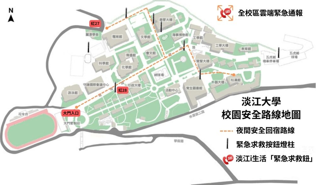 友善環境